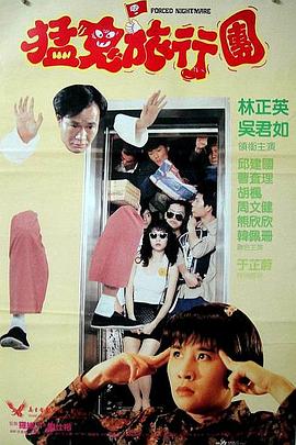 日本一二三四区